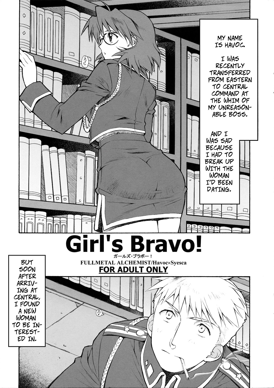 Hentai Manga Comic-Girl's Bravo!-v22m-Read-1